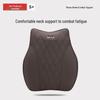 Headrest Lumbar Support & Neck Protection Pillow for Geely Models: Xingyue L, Boyue, Binyue, Yuanjing X3 X6, Haoyue, ICON, and Emgrand S
