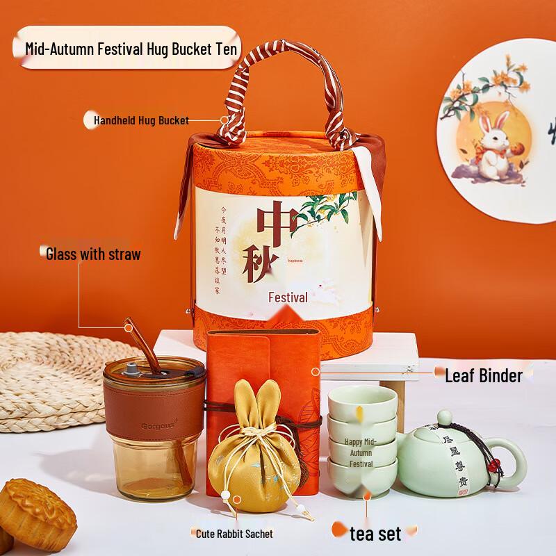 Ailan Huijia A1 Festival Gift Glass Water Bottle Set c10