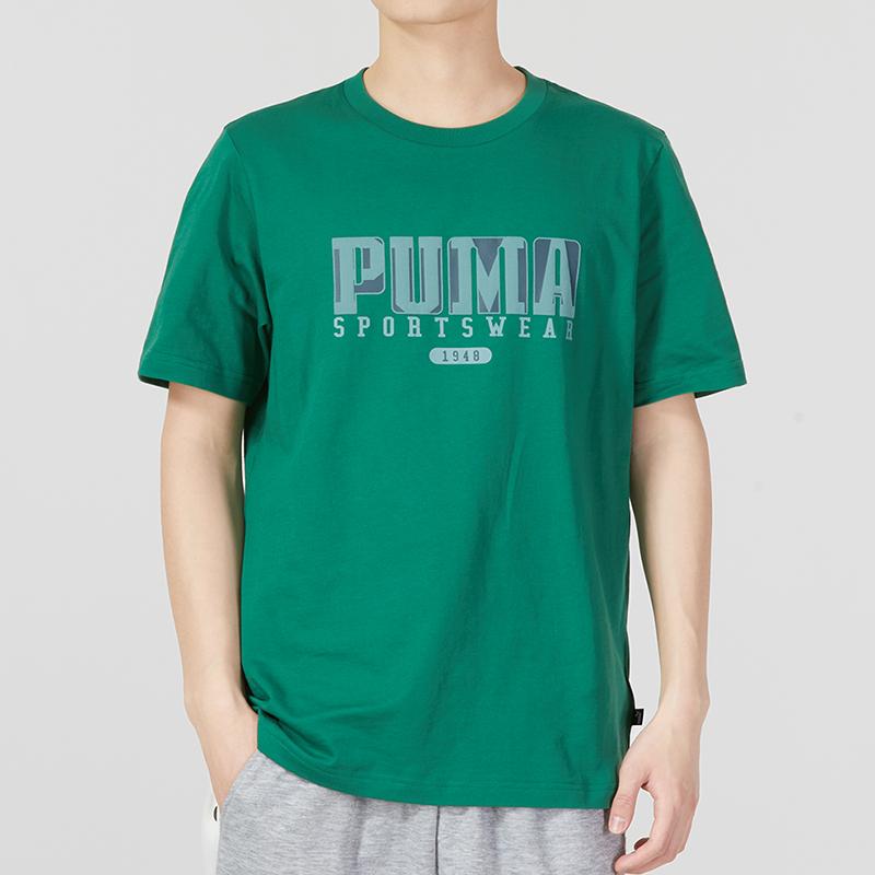 Puma Pánské ležérní sportovní volné tričko s krátkým rukávem s potiskem písmen, tmavě zelené 676622-37