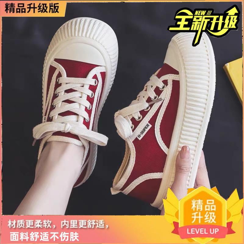 Canvas shoes platform small new student big head board shoes ins trendy soft sole