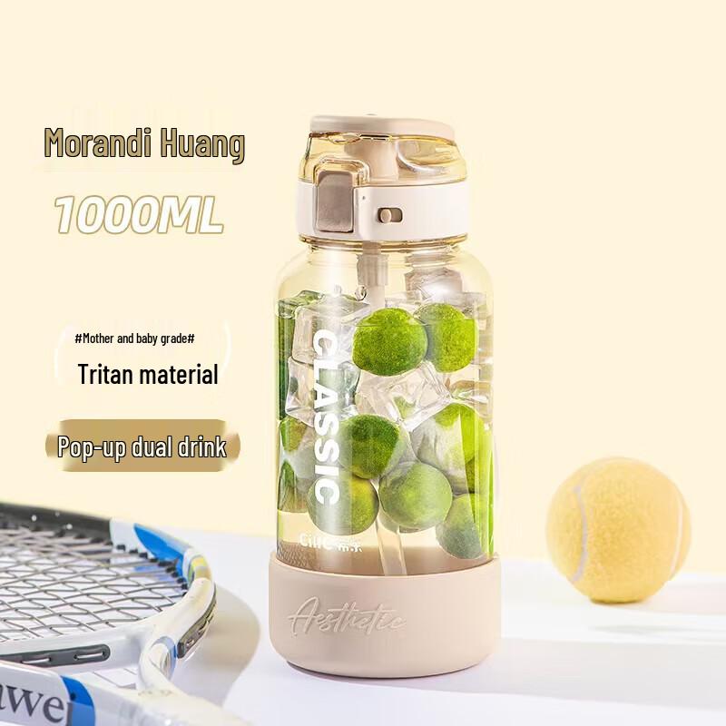 Cille Enjoy Direct Drink Bottle