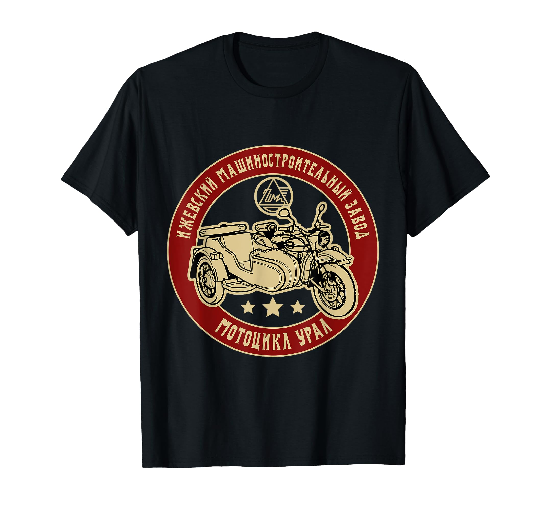 

Ural Motorcycle Off-Road Motorcycle Rider T-Shirt