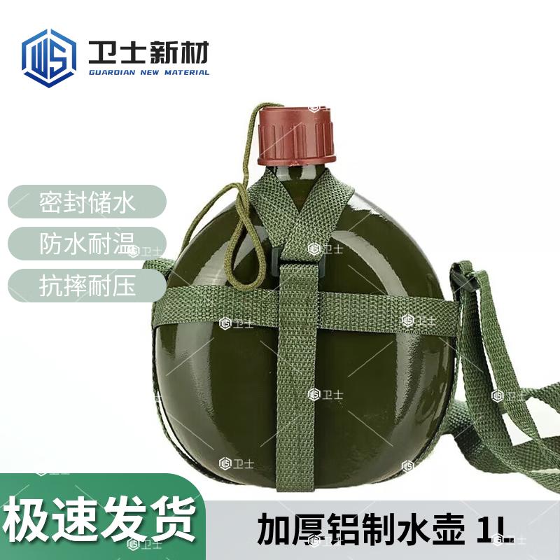 Guardian Camo Outdoor Tactical Hydration Field Gear