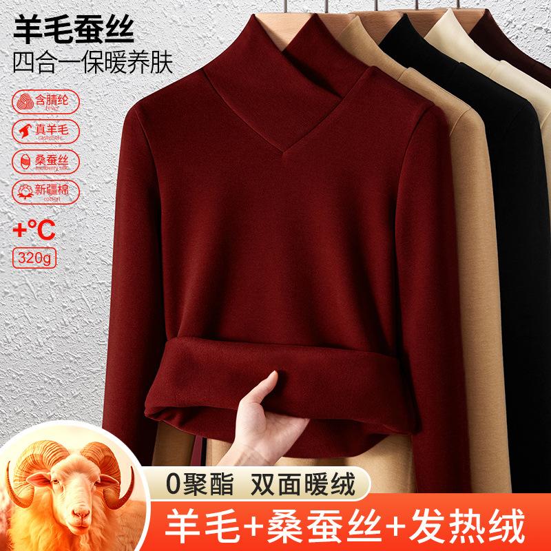 Ankola red silk wool bottoming shirt for women's inner wear, new thickened warm fleece thermal top for autumn and winter