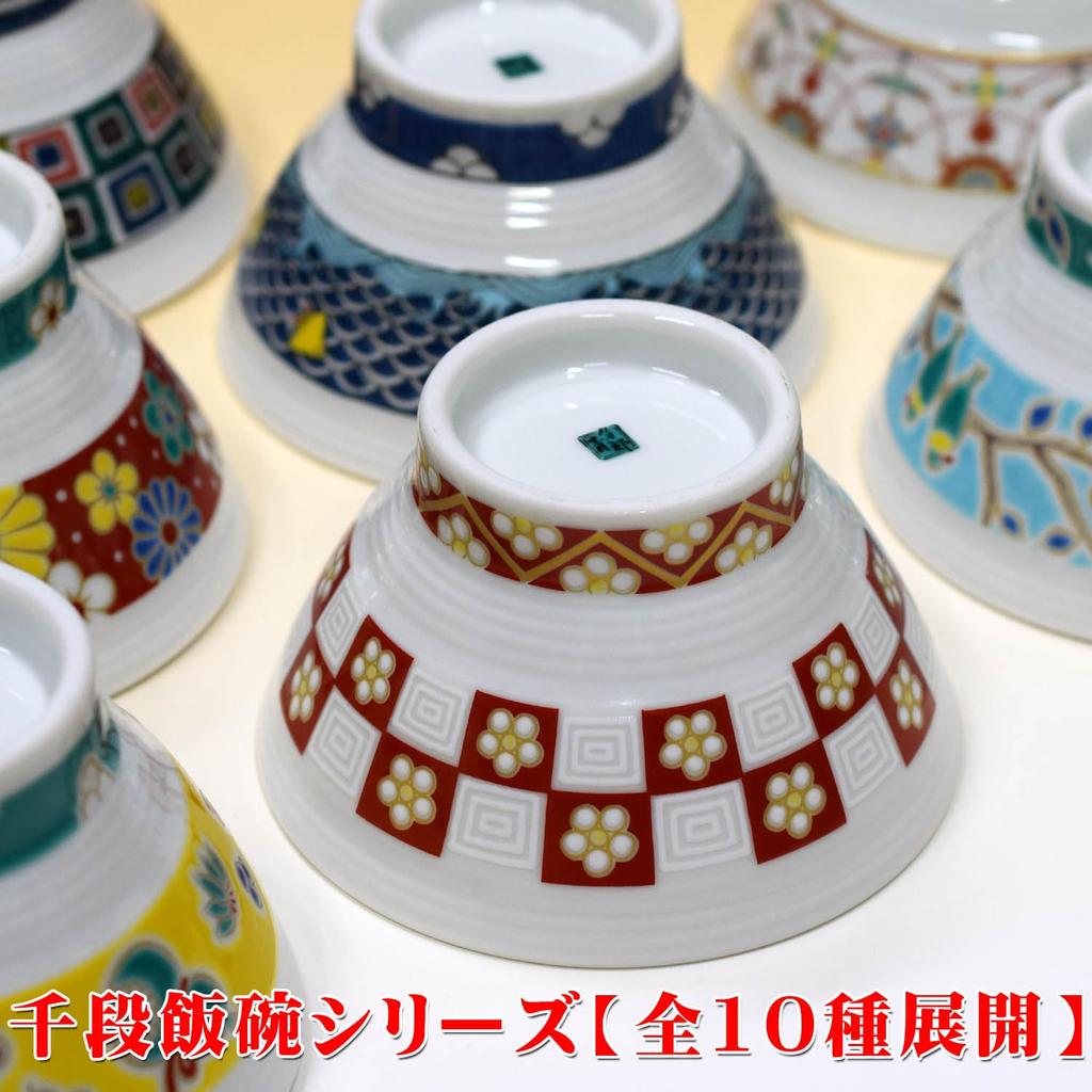 Waza no Kura Kutani Ware Sendan Rice Bowl with Sumo Wrestler Design, Stylish Japanese Tableware, Birthday Gift