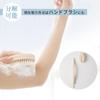 Marna B573 Natural-Bristle Body Brush with Curved Hinoki Handle