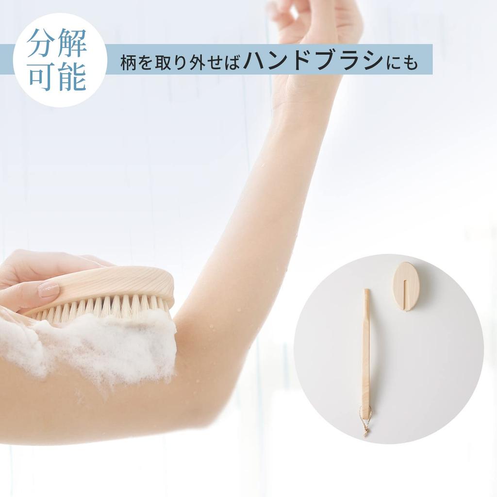 Marna B573 Natural-Bristle Body Brush with Curved Hinoki Handle