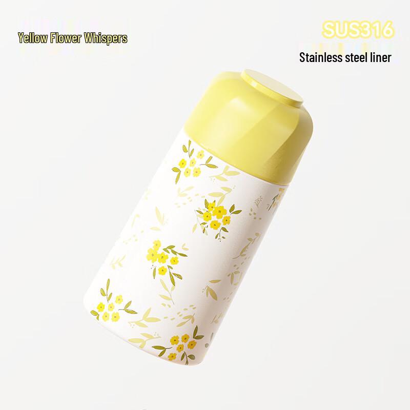 

Shangqi Mini Insulated Bottle - Floral Yellow (2-Pack)