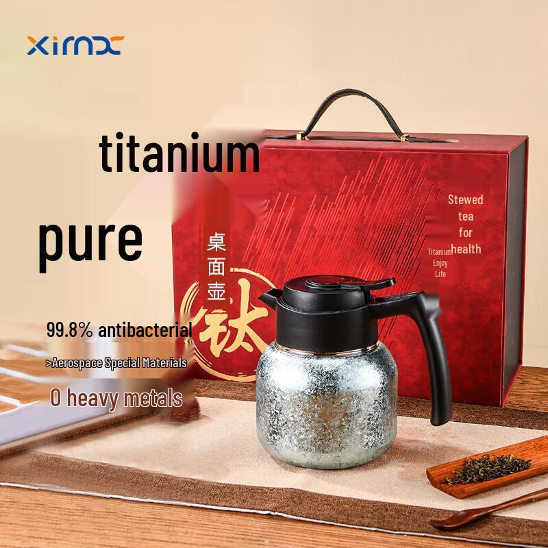 XIMX Pure Titanium Vacuum Tabletop Kettle, 800ml