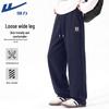 Warrior Men's Knit Wide-Leg Straight-Leg Casual Sports Pants