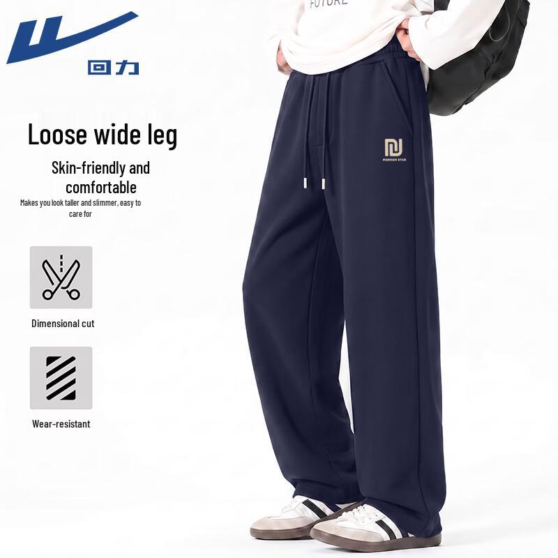 Warrior Men's Knit Wide-Leg Straight-Leg Casual Sports Pants