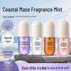 UD CLUB Vanilla Coconut Romantic Perfume Spray - Long-lasting Light Coastal Enchantment Fragrance