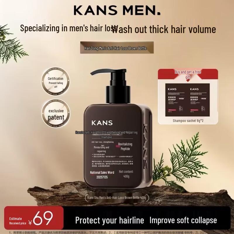 

KANS Men s Shampoo