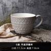 Ceramic Mugs Coffee Cup Breakfast Cereal Cute Ceramic Cup Milk Household Large Capacity Oatmeal Mug Drinkware Home Decor