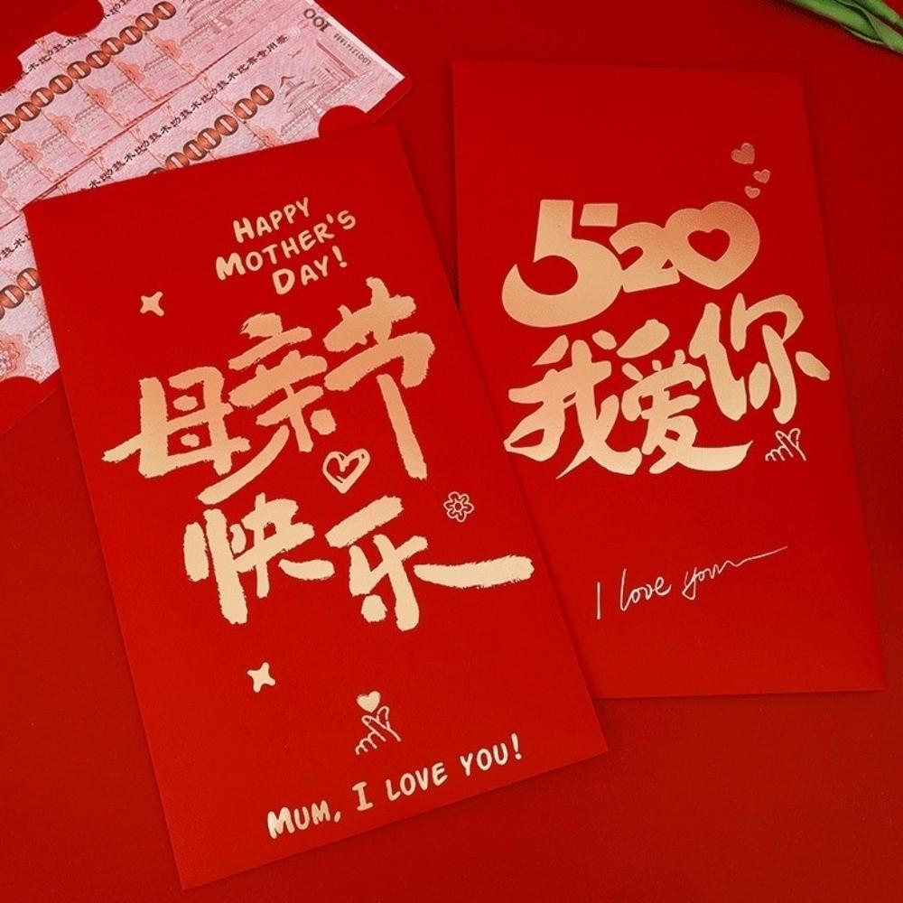 Paper Large Red Envelopes Traditional New Year Red Packet Money Pockets  Birthday Celebration