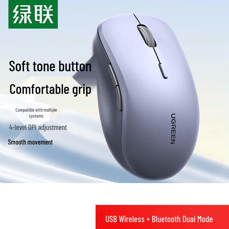 Ugreen Wireless Bluetooth Dual Mode Silent Mouse