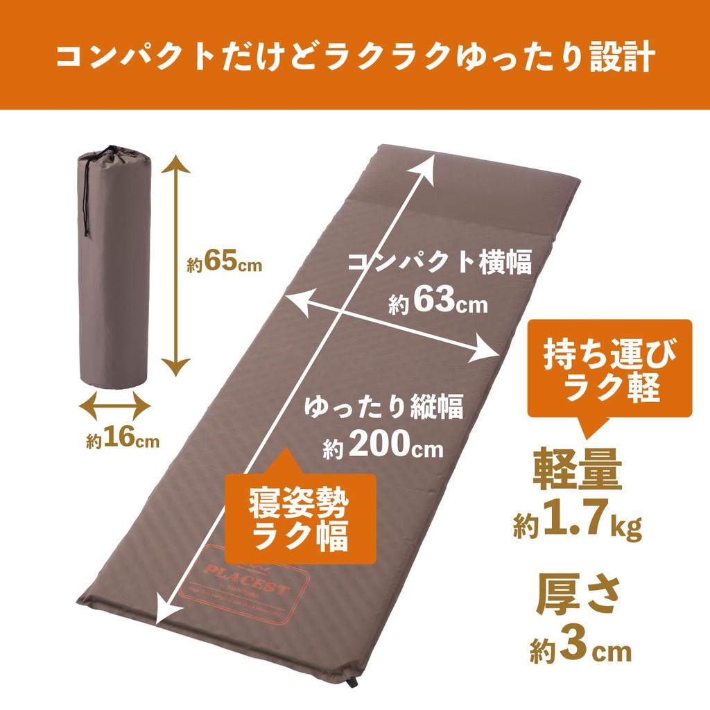 nishikawa Disaster prevention air camping contains urethane foam to improve body pressure automatically inflates with a comes with a storage bag with