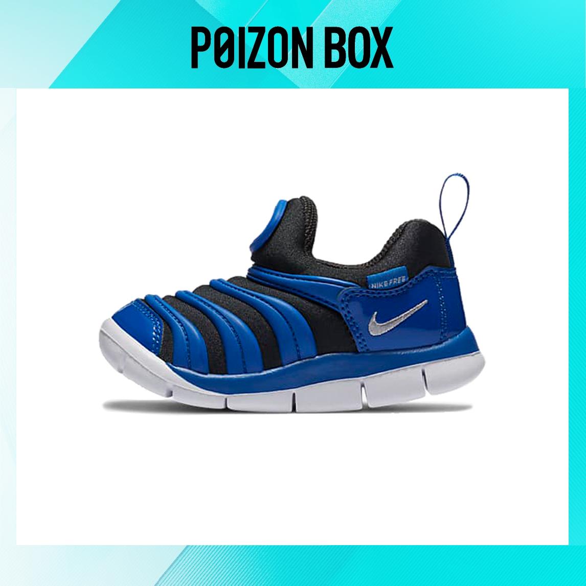 

кроссовки Nike Dynamo Free Toddler Shoes TD 343938-433