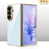 Applicable To Samsung ZFold8Ultra Mobile Phone Case Electroplating Folding Electroplating Transparent Ultra-thin Anti-drop Fold8 Protective Case