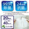 Compatible with flushable toilet large size 40 perforations x 3 patented Airlaid wipes clean and dissolves in 1 second Gekioki-kun Krinpa!