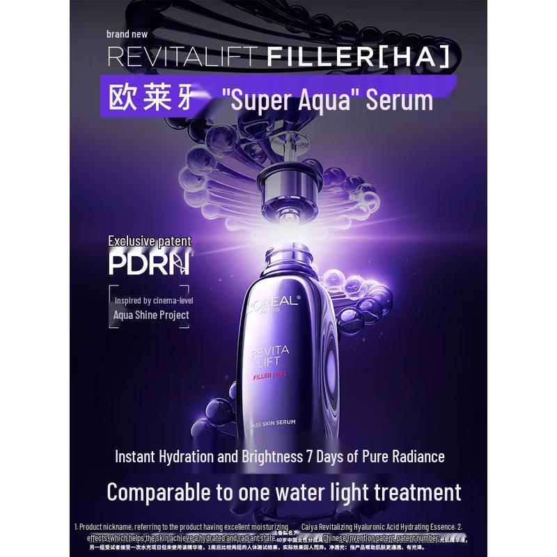 L'Oreal Bosein Pro Ultra-Hydrating Essence