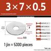 Galvanized Extra Large Thickened Metal Flat Washer (M6-M16)