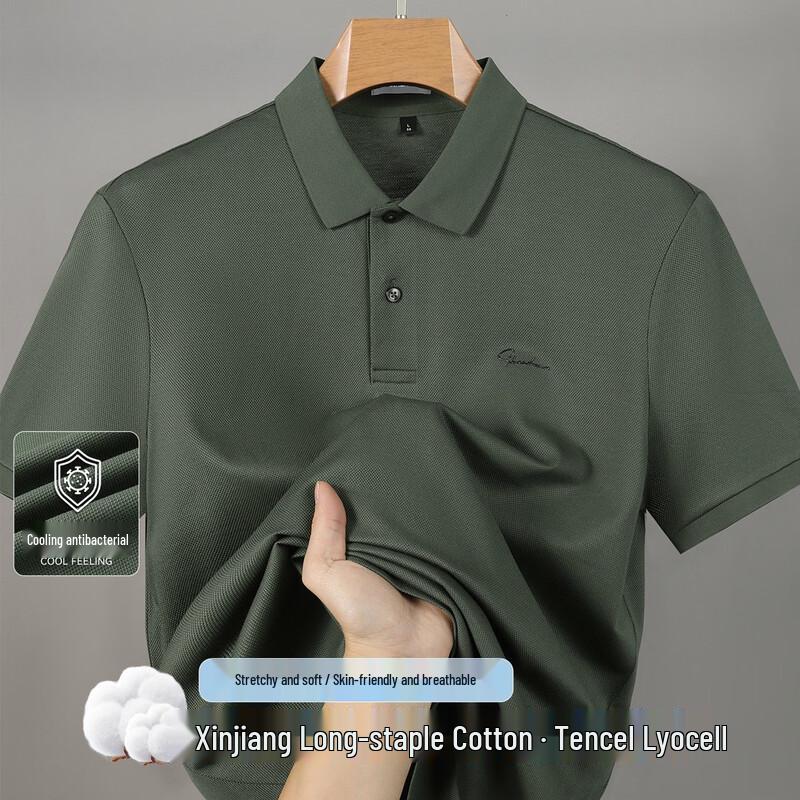SHANSHAN Men s Lyocell-Cotton Cooling Polo Shirt 4XL