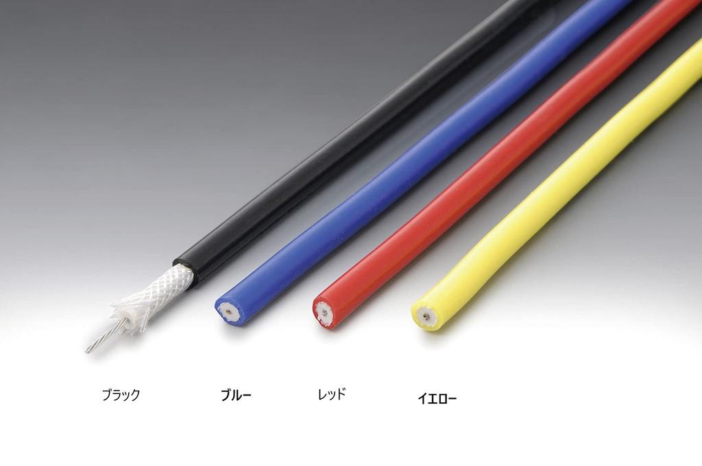 Kijima Motorcycle Parts Silicone 1m Leakage Cord, Long, Prevention, Red, 304-4101R