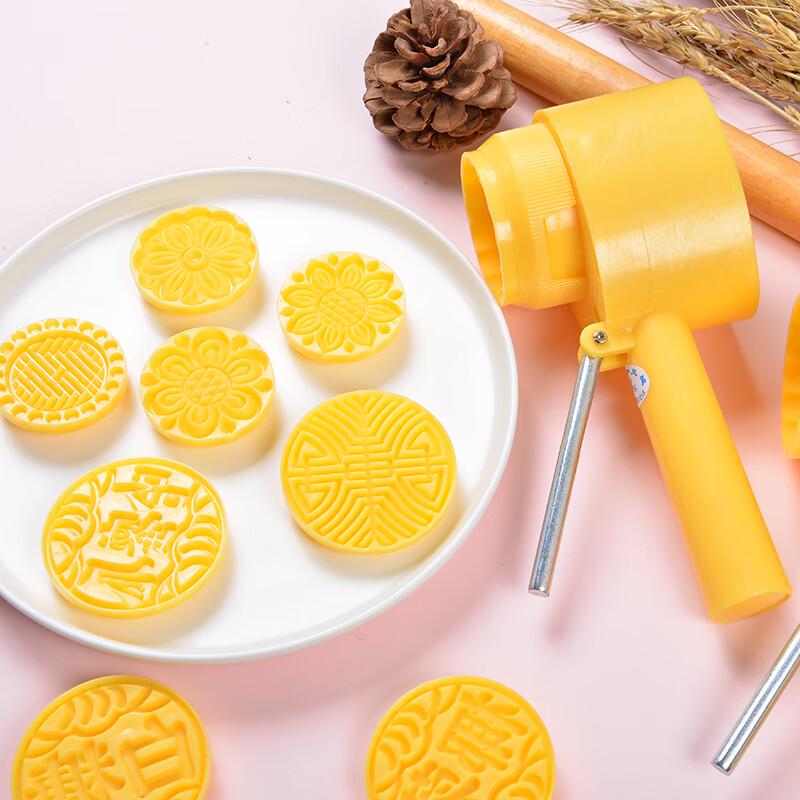 Yu Duo HC Hand Press Mooncake Mold Set