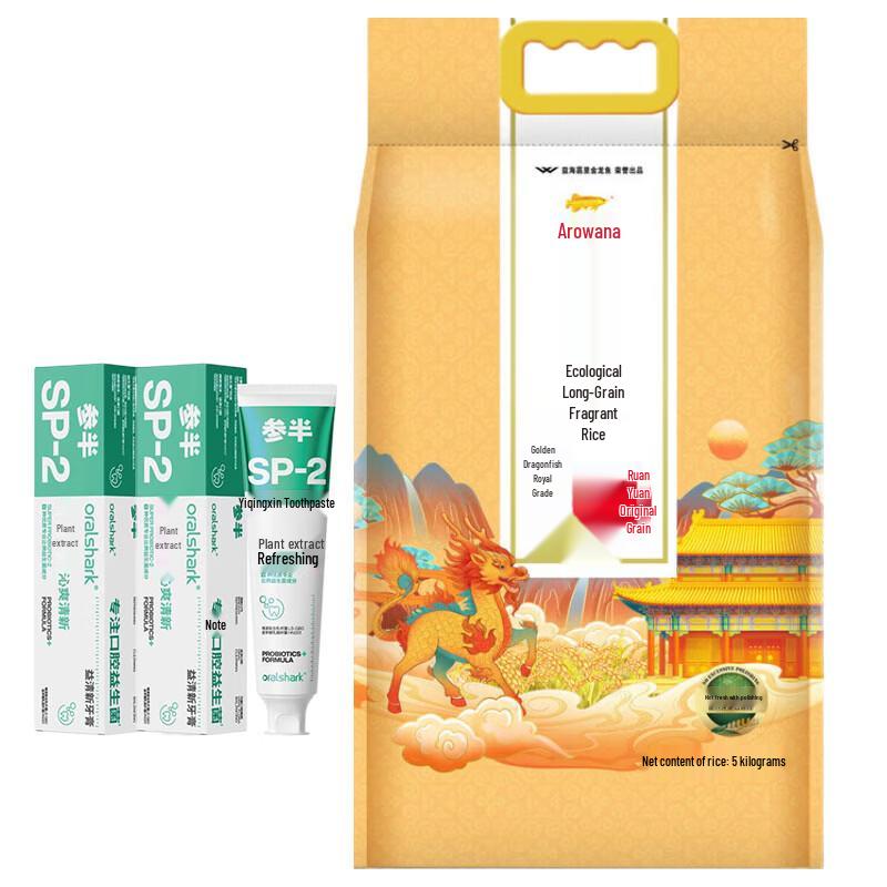 Набор: Зубная паста Ban Evening Fragrance и рис