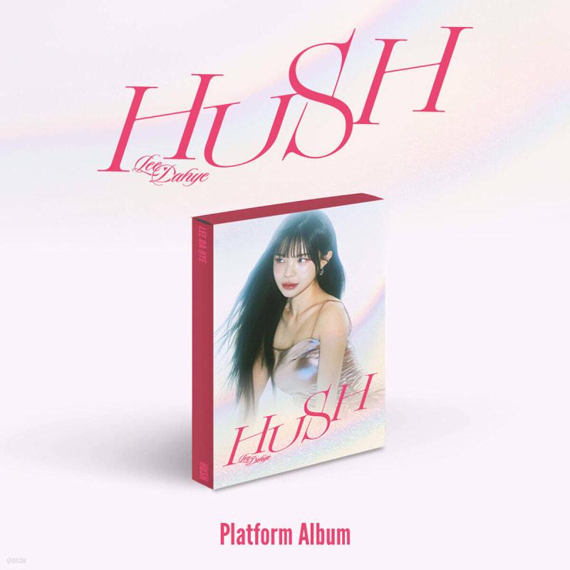 

Dahye Lee - HUSH (PLATFORM Ver.)
