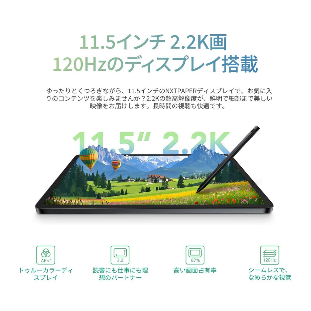 TCL Tablet NXTPAPER 11 Plus 8000mAh Gewicht 490g 120Hz Display Dunkelgrau / 11,5 Zoll / / / /