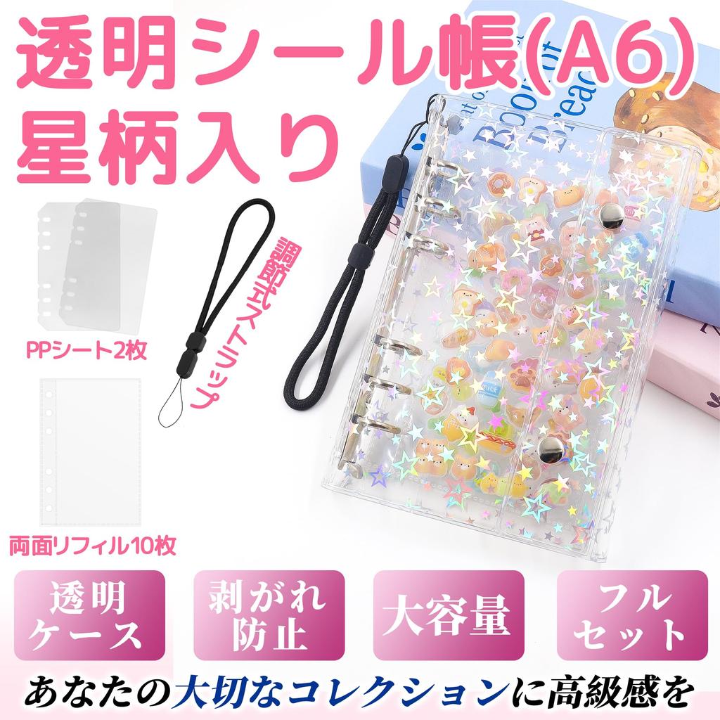 A6 Size Transparent Peelable Sticker Book for Sticker Clear Binder with 6 Sticker Favorite 10 Sticker Includes 2 PP Sheets Dedicated Strap Girls,