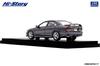 INTERALLIED Hi Story Scale Mitsubishi GALANT Trigger Mauve Finished Model HS513PP 1/43 VR-4 (1996)