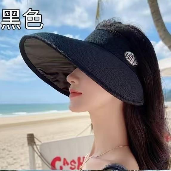 Empty Top Sun Protection Hat Women'S Summer Uv Protection Big Brim Sun Hat Outdoor Leisure Sun Hat