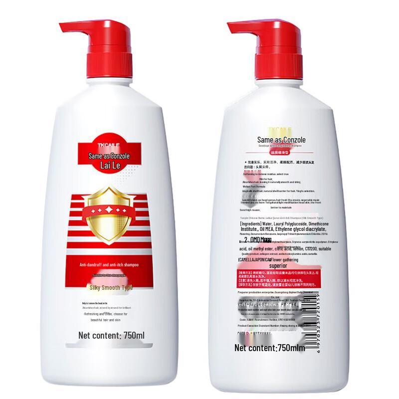 Saile Anti-Dandruff Silky Smooth Shampoo