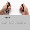 Shimano Torque Knotter TH-301Z Black