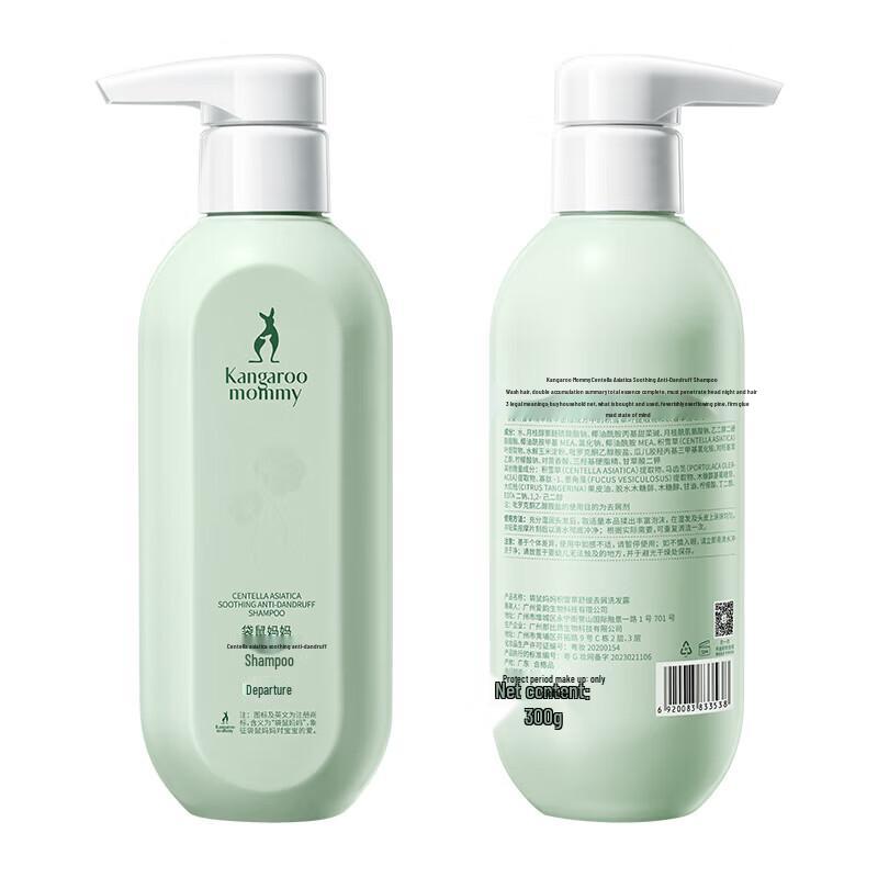 Kangaroo Mommy Centella Anti-Dandruff Shampoo