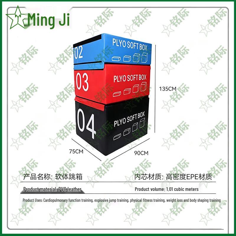 Mingji Soft Plyometric Jump Box