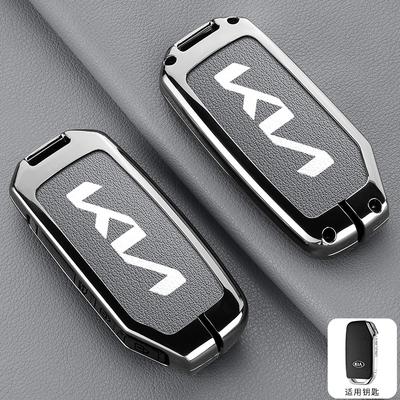 Leather Car Key Case Cover Shell For Sportage R GT Stinger Sorento Ceed Cerato Forte Niro Soul Telluride Protector Keyless