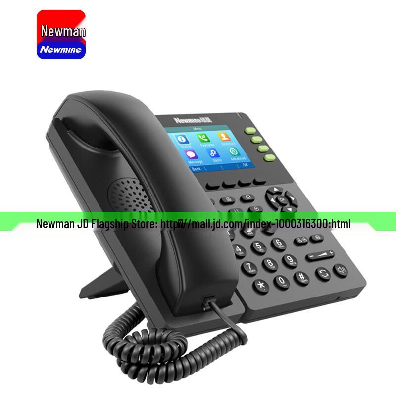 Newmine HL2008TSD-758R Digital Recording Telephone (CN version)