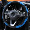 Car Steering Wheel Cover Breathable Anti Slip PU Leather Steering Covers Suitable Auto Decoration Carbon Fiber