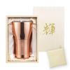 Sake Cup Pure Made in Japan J-kitchens-SimpleBag Set, Copper, 440ml,