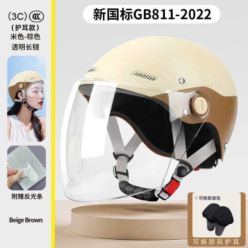 Motorcycle Children's Helmet 54-63CM Electric Bicycle Scooter Half Helmet Boys and Girls All Season Universal Safety Helmet