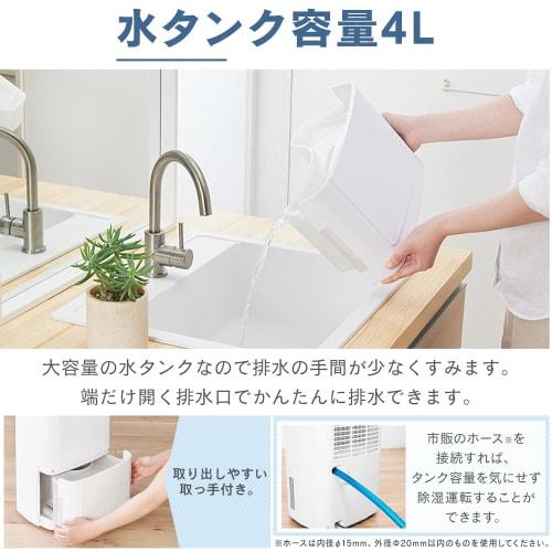 Iris Ohyama Avfukter Klær Tørke Kompressor Type 30 Tatami Avfukter Avfuktingsvolum 4L med Timer Stille Design Liten Stor Kapasitet