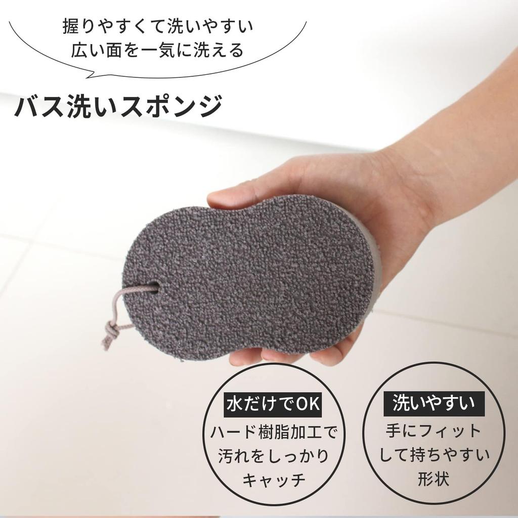 Marna Limescale Removal Sponge Limescale with Just for Bathroom Cleaning Bathroom Set of R464GY (Removes Water) (Floor/Mirror/Faucet Cleaning), Sink,