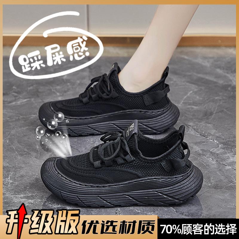 Sneakers spring soft soles are not tired, coconut shoes fly-woven mesh running fitness
