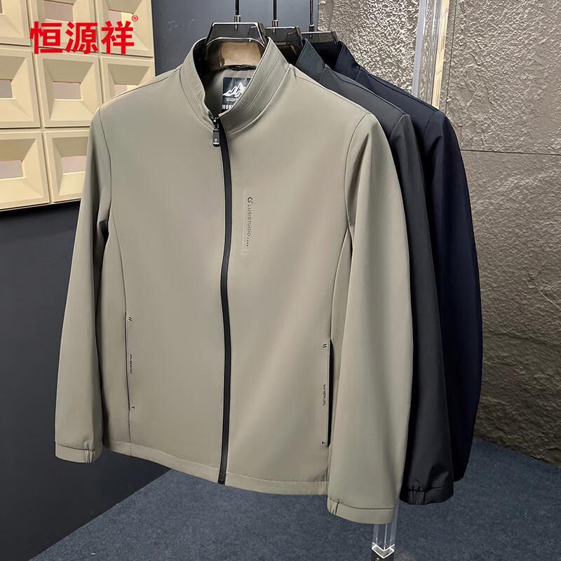 Hengyuanxiang Men's Stand Collar Casual Jacket