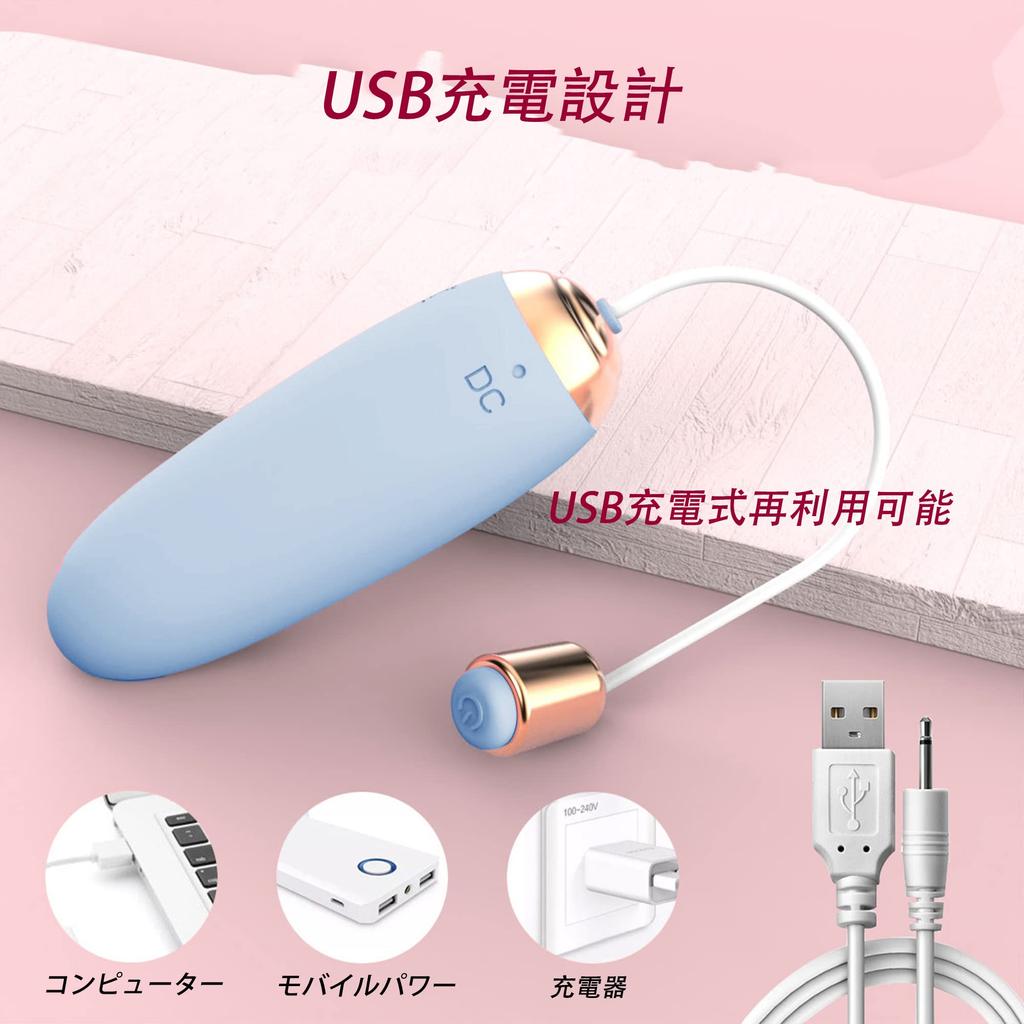 Vibrateur à rotor télécommandé Rotor sûr et confortable pour femmes Vibration puissante et silencieuse avec 10 fréquences dynamiques Adal Goods Femmes USB Silicone