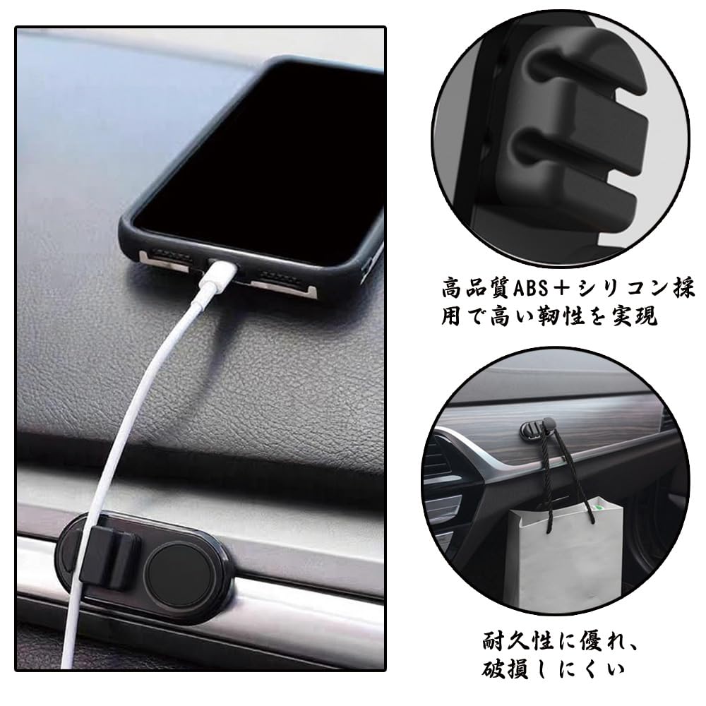 Car Hook, Car Storage, Pack of 2, Car Supplies, Convenient Goods, Car Supplies, Car